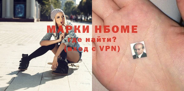 мефедрон VHQ Богородицк