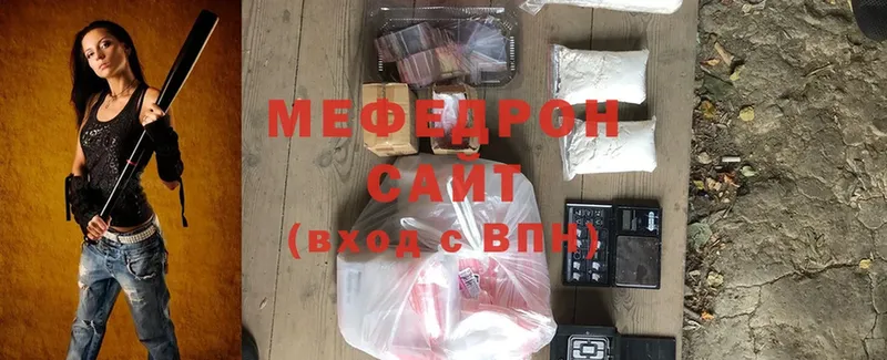 Мефедрон mephedrone  Магас 